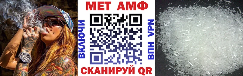 что такое   Обоянь  АМФЕТАМИН Розовый 