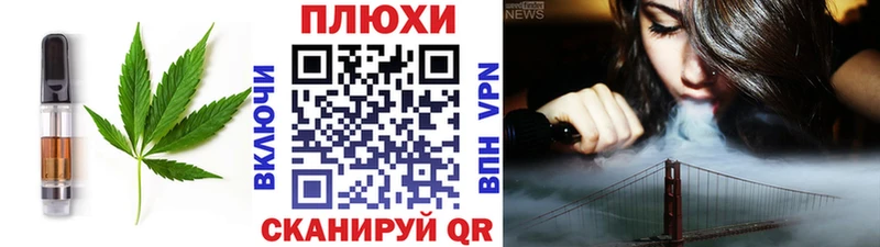 Еда ТГК марихуана  дарнет шоп  даркнет телеграм  Обоянь 
