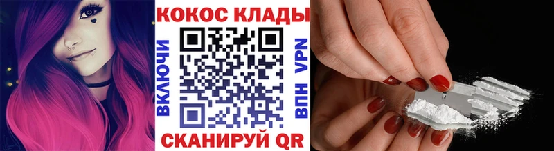 МЕГА маркетплейс  Обоянь  КОКАИН Перу  цена  