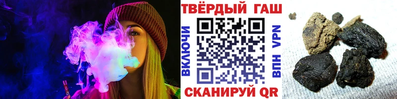 ГАШ гарик  как найти закладки  Обоянь 
