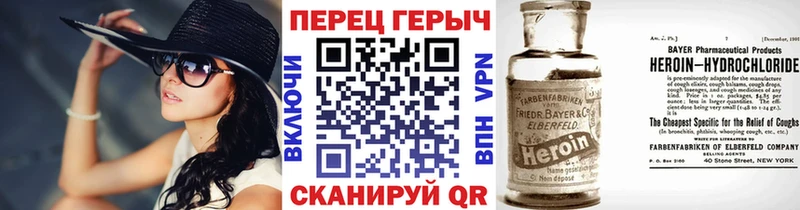 Героин Heroin  купить наркотики сайты  Обоянь 