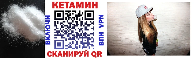 где купить наркоту  Обоянь  Кетамин VHQ 
