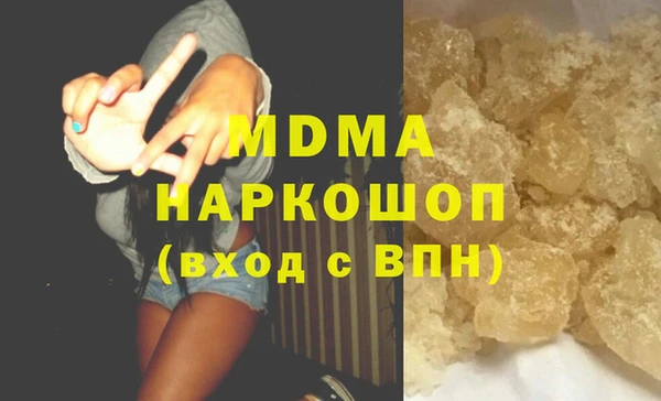 прущий лед Алзамай