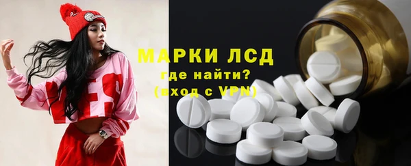 соль ск Корсаков