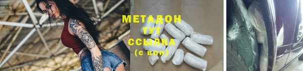 прущий лед Алзамай