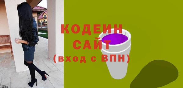 гидропоника Рославль