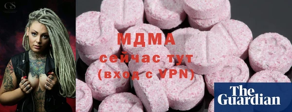 прущий лед Алзамай