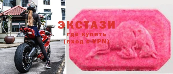 стаф Каменск-Шахтинский
