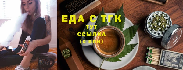 прущие грибы Алексин