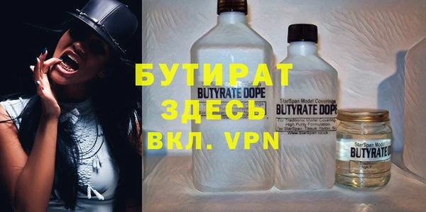 ALPHA-PVP Россошь