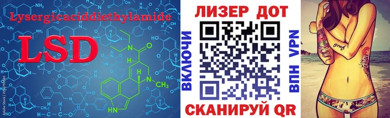 Лсд 25 экстази ecstasy  Обоянь 