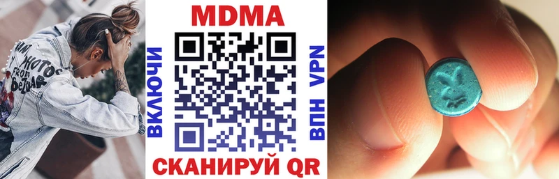 MDMA VHQ omg зеркало Обоянь