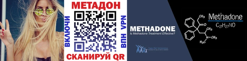 МЕТАДОН белоснежный  Обоянь 