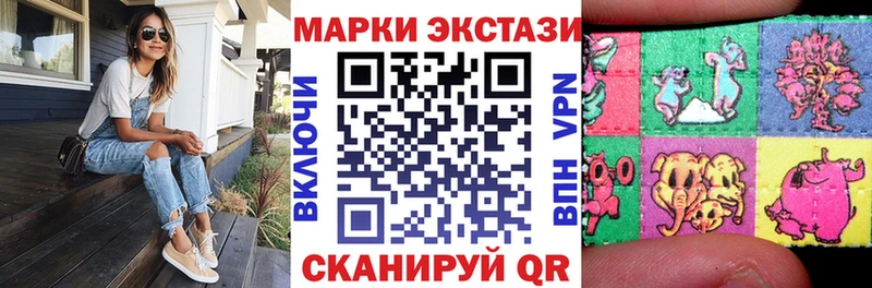 Марки 25I-NBOMe 1,5мг  Обоянь 